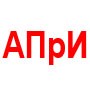 АПрИ