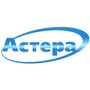Астера