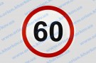 Знак 60