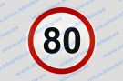 Знак 80