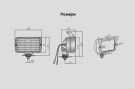 Розміри 21782 LPR3 фара робоча
